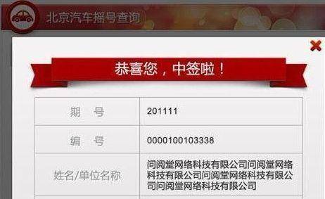 新老澳彩開獎結(jié)果歷史記錄查詢，一站式指南，新老澳彩開獎結(jié)果歷史記錄查詢，一站式服務(wù)指南