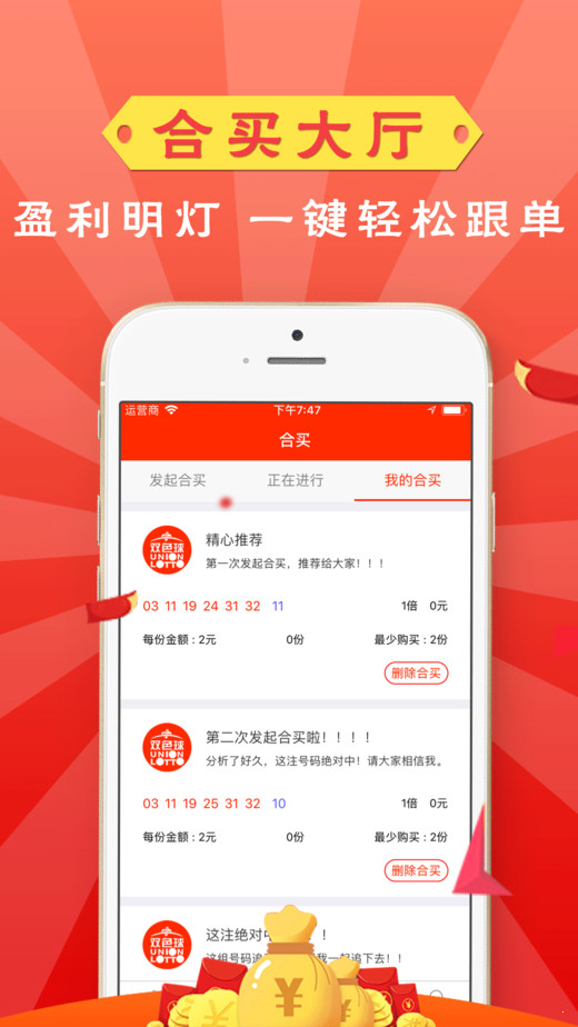 澳門晚六會(huì)彩開獎(jiǎng)結(jié)果，揭秘與解析，澳門晚六會(huì)彩開獎(jiǎng)結(jié)果揭秘與分析