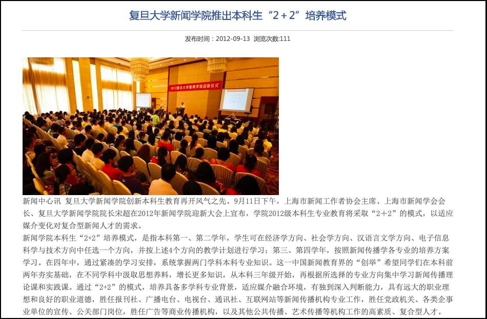 揭秘7777788888精準(zhǔn)新傳免費(fèi)秘籍，助力SEO優(yōu)化飛躍，揭秘精準(zhǔn)新傳秘籍，助力SEO優(yōu)化飛躍，777778與8888組合秘籍免費(fèi)分享