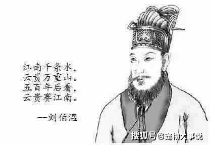揭秘劉伯溫，后朝軍師與生肖傳奇，揭秘劉伯溫，后朝軍師與生肖傳奇的傳奇故事