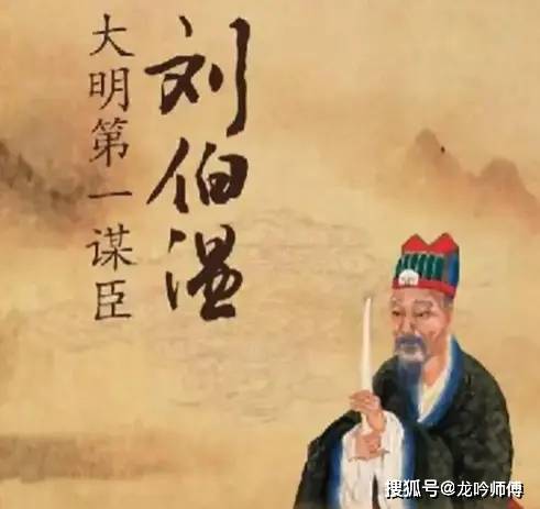 揭秘劉伯溫與4961一字拆一肖論壇的傳說，劉伯溫與神秘數(shù)字論壇，揭秘傳說背后的真相