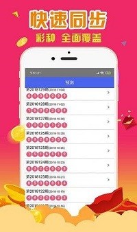 揭秘香港必中一肖一馬，揭秘彩票背后的秘密與策略，實(shí)現(xiàn)100中夢(mèng)想！，揭秘彩票背后的秘密與策略，香港必中一肖一馬，實(shí)現(xiàn)彩票夢(mèng)想！
