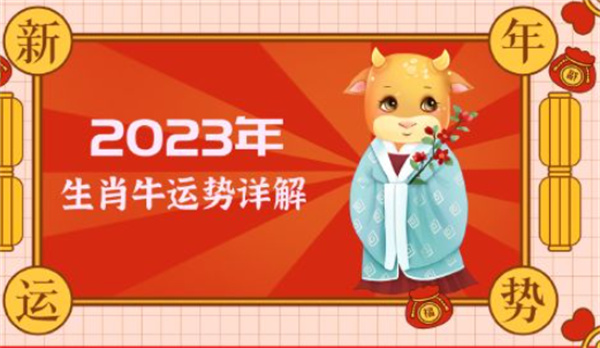 揭秘劉伯溫的神秘數(shù)字6374與一字拆肖，劉伯溫神秘數(shù)字6374與一字拆肖揭秘