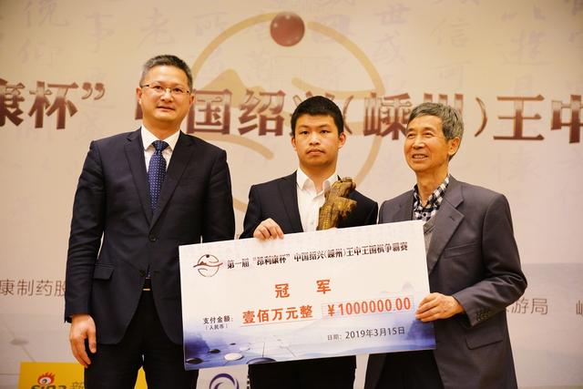 王中王一肖中天獎，聚焦榮譽背后的故事，王中王一肖中天獎，聚焦榮譽背后的傳奇故事