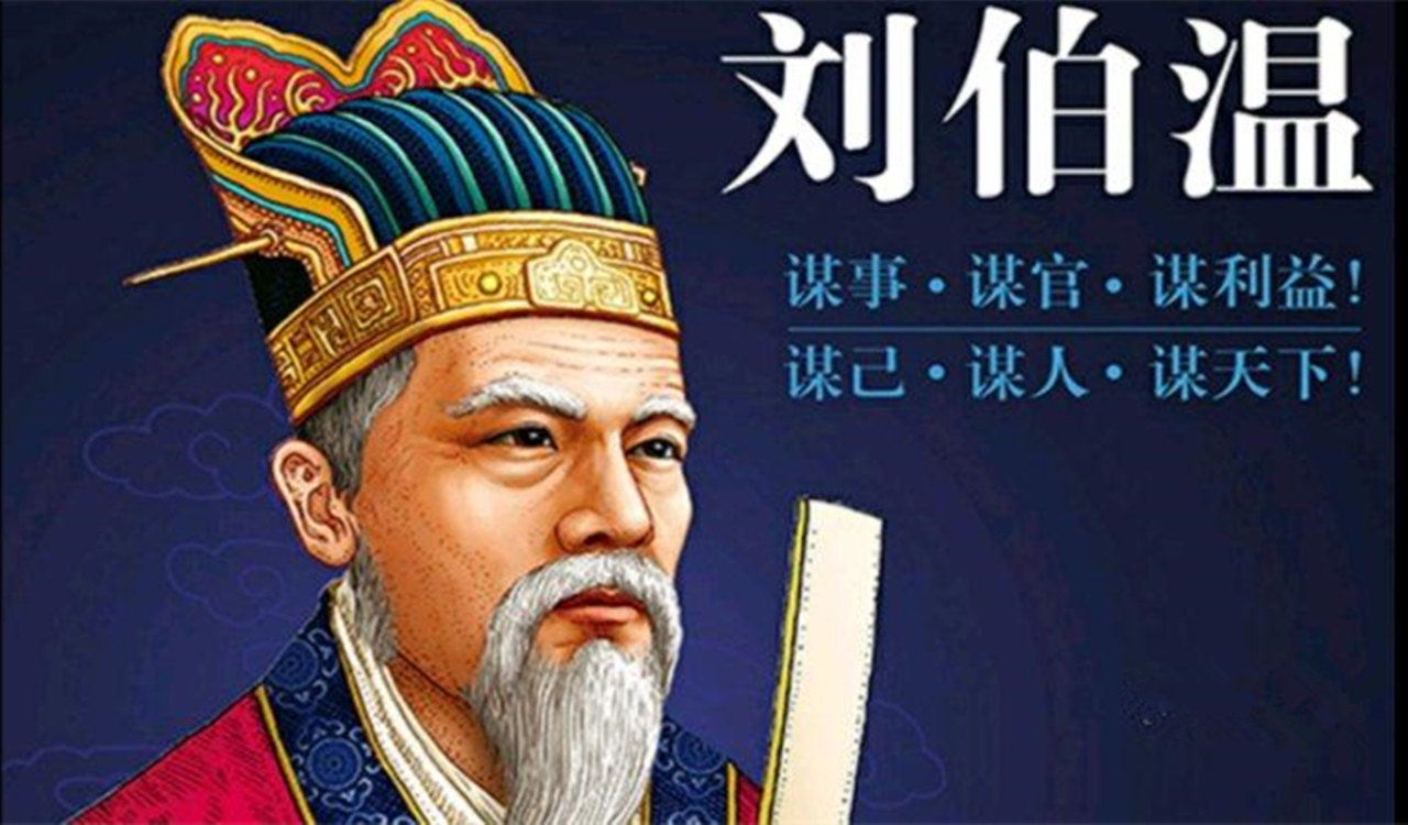 揭秘劉伯溫精選一肖930大公開，傳奇背后的秘密，劉伯溫傳奇揭秘，揭秘一肖930大公開背后的秘密