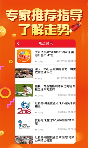 探索暗網王中王特網一肖中特的神秘面紗，暗網之王，揭開王中王特網一肖中特的神秘面紗