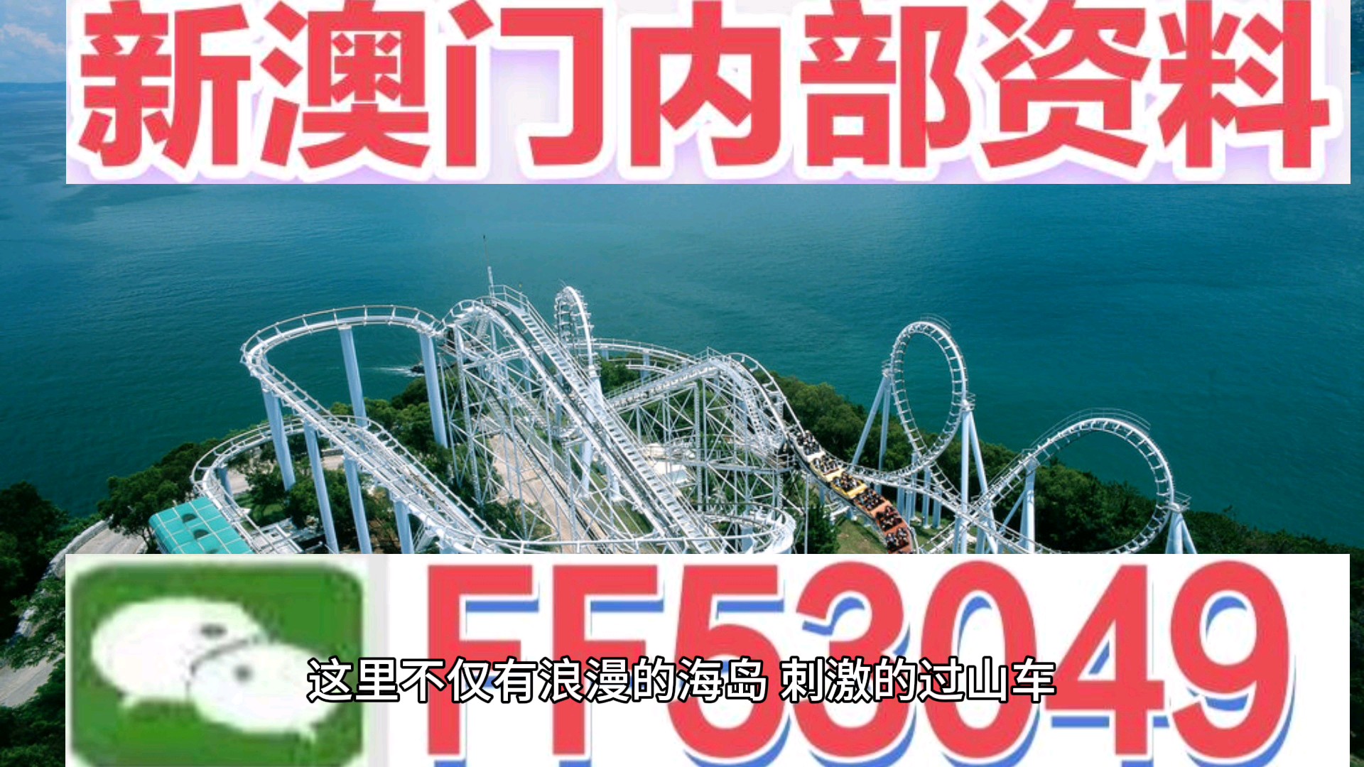 揭秘不為人知的秘密