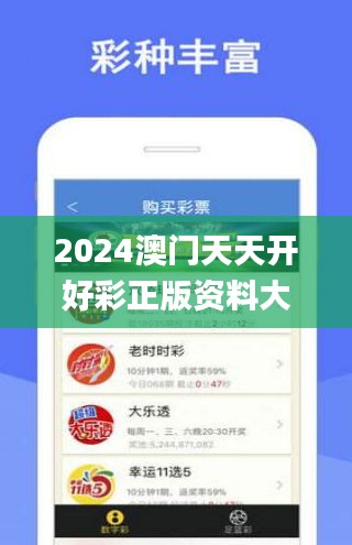 關(guān)于彩票行業(yè)的新趨勢(shì)，探索未來(lái)至2025年天天開(kāi)彩免費(fèi)資料的可能性分析，彩票行業(yè)未來(lái)趨勢(shì)展望，至2025年天天開(kāi)彩免費(fèi)資料的可能性分析