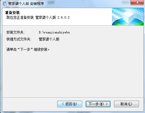 管家婆2025正版資料大全下載，獲取最新正版資源指南，管家婆2025正版資料大全下載，最新正版資源獲取指南