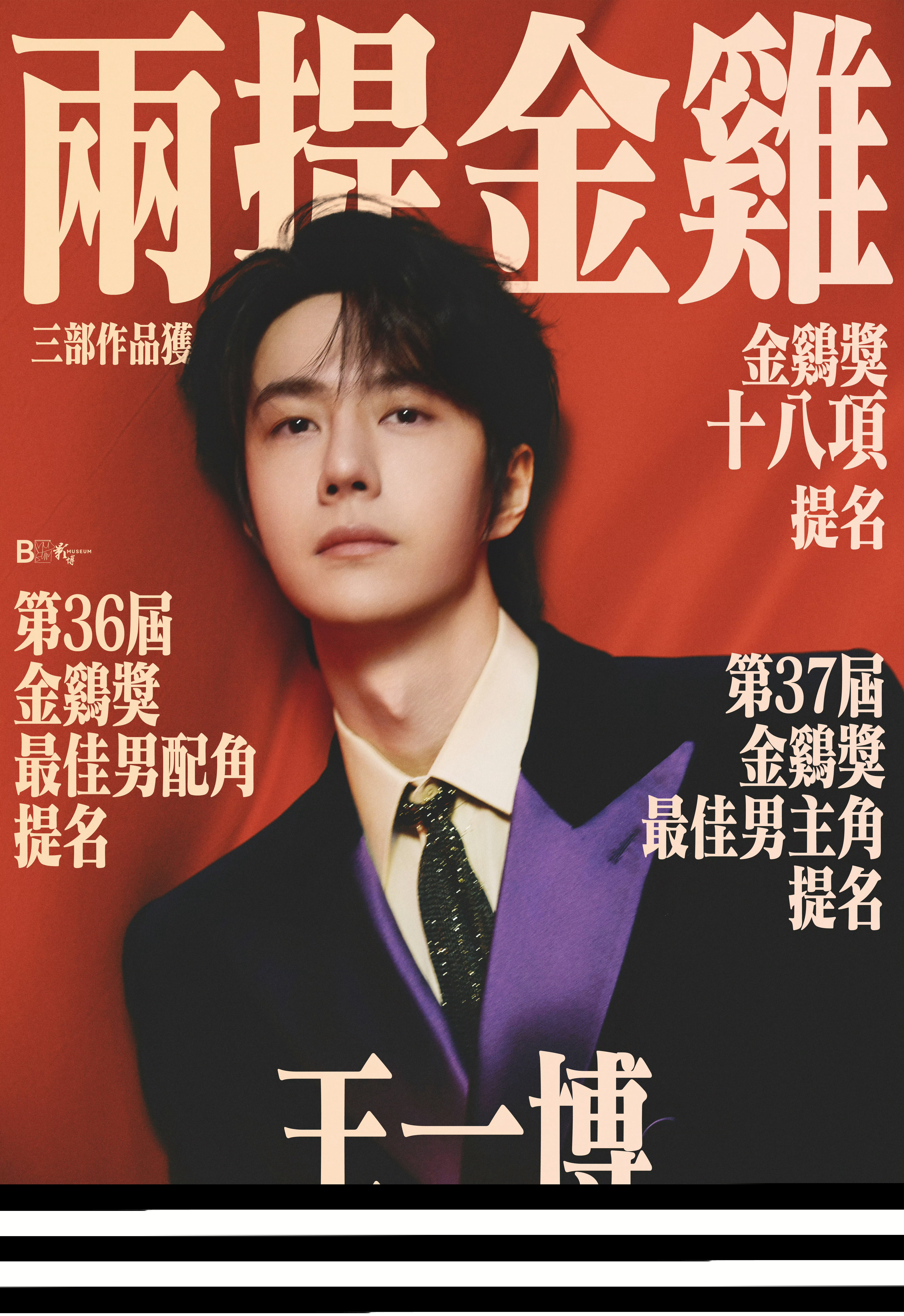 王中王一肖一特一中，探尋關(guān)鍵詞背后的故事與奧秘，探尋關(guān)鍵詞背后的故事與奧秘，王中王一肖一特一中探秘之旅