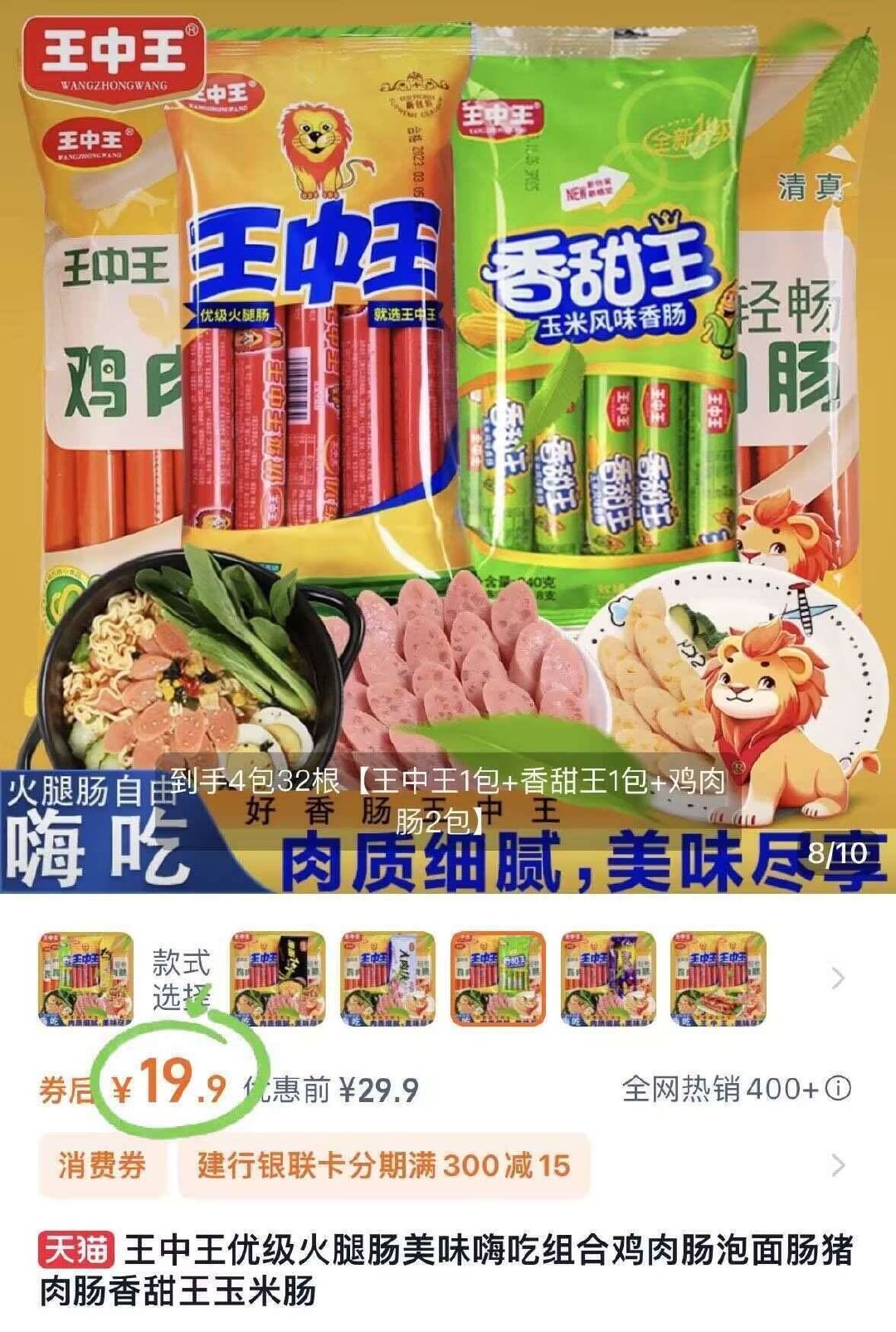 王中王資料一肖中，深度解析與探索，王中王資料一肖中深度解析與探索揭秘