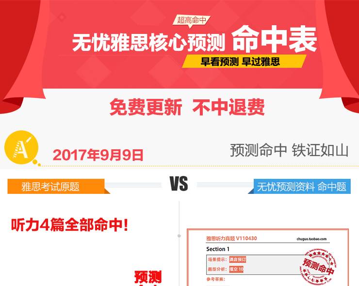 澳彩精準資料免費長期公開，揭秘彩票背后的秘密，澳彩揭秘，精準資料免費公開，探尋彩票背后的秘密