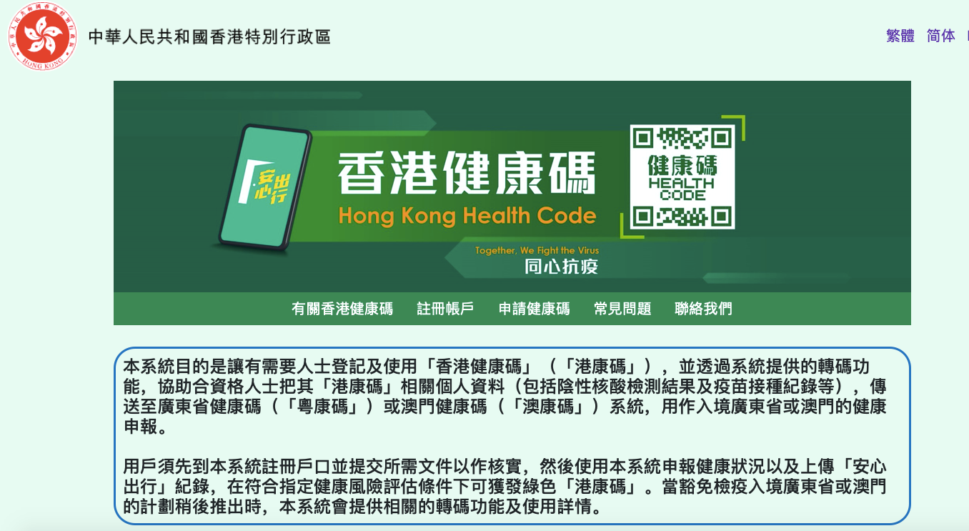 港澳寶典正版資料下載，全面指南與資源獲取途徑，港澳寶典，正版資料下載與全面指南及資源獲取途徑