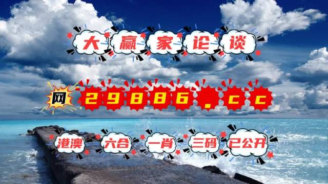 澳門最快開獎kj007，探索優(yōu)勢與策略，澳門最快開獎kj007，優(yōu)勢解析與策略指南