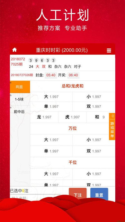 小魚論壇王中王平特一肖，深度解析與探討，小魚論壇王中王平特一肖深度解析與探討揭秘