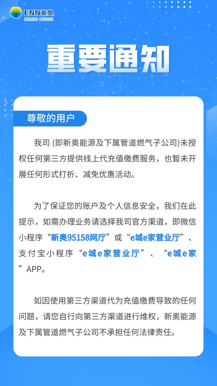 新奧歷史開獎直播，走向未來的彩票盛宴與數(shù)字化探索，新奧歷史開獎直播，彩票盛宴與數(shù)字化探索之旅