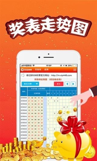 天空澳門六開彩開獎(jiǎng)結(jié)果，揭秘彩票背后的秘密，揭秘澳門六開彩開獎(jiǎng)結(jié)果，彩票背后的秘密大揭秘