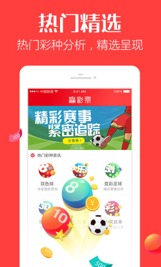 澳門寶典免費(fèi)大全資料app，探索最佳SEO策略與體驗(yàn)優(yōu)化的應(yīng)用指南，澳門寶典免費(fèi)大全資料app，SEO策略與體驗(yàn)優(yōu)化指南