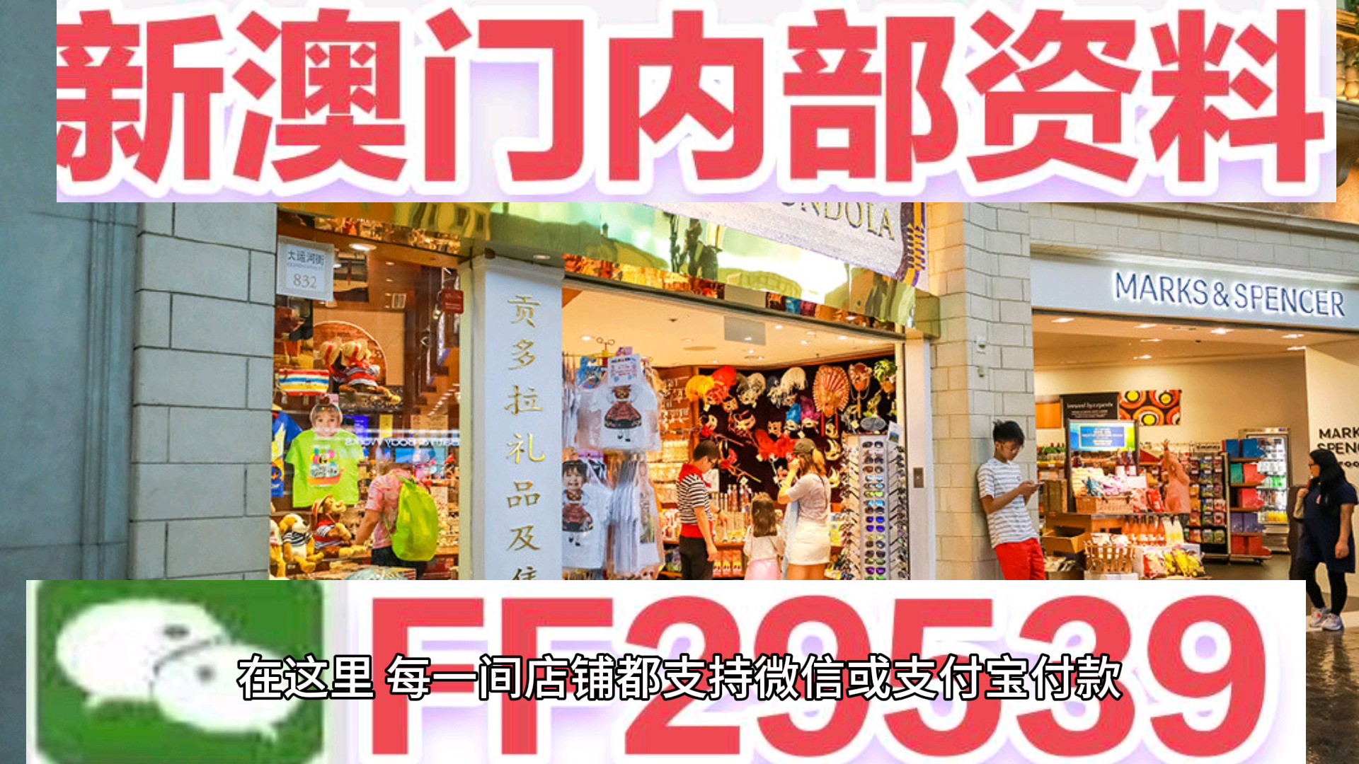 澳門今晚開獎記錄與未來彩票趨勢預測（2023年展望至2025年），澳門未來彩票趨勢預測，2023年至2025年開獎記錄分析與展望