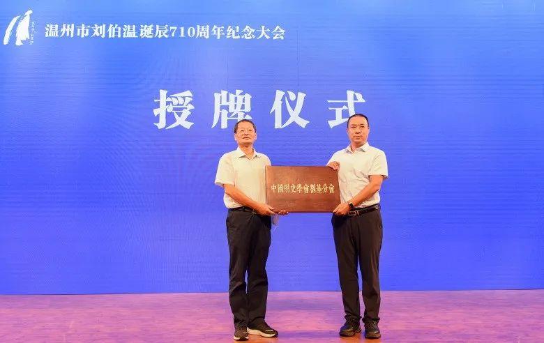 劉伯溫一肖論壇，探索神秘的歷史人物與深度SEO優(yōu)化探討，劉伯溫一肖論壇，歷史人物深度探索與SEO優(yōu)化探討