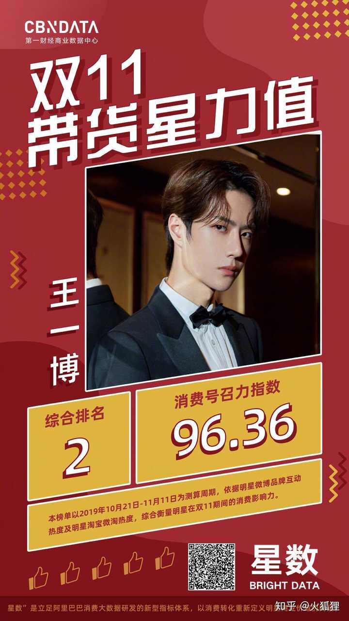 王中王論談一肖——深度解析與探索，王中王論談一肖，深度剖析與探索