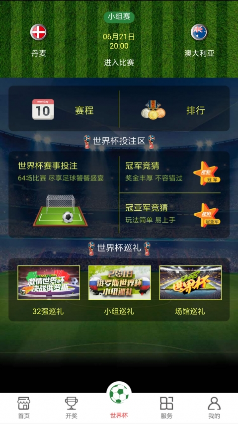 澳門開獎現直播，探索最快的直播方式，澳門開獎直播探索極速直播方式