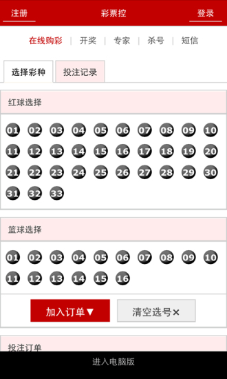 澳門四肖八碼期期準(zhǔn)免費公開，揭秘精準(zhǔn)預(yù)測的秘密，澳門四肖八碼期期精準(zhǔn)預(yù)測揭秘，免費公開預(yù)測秘密