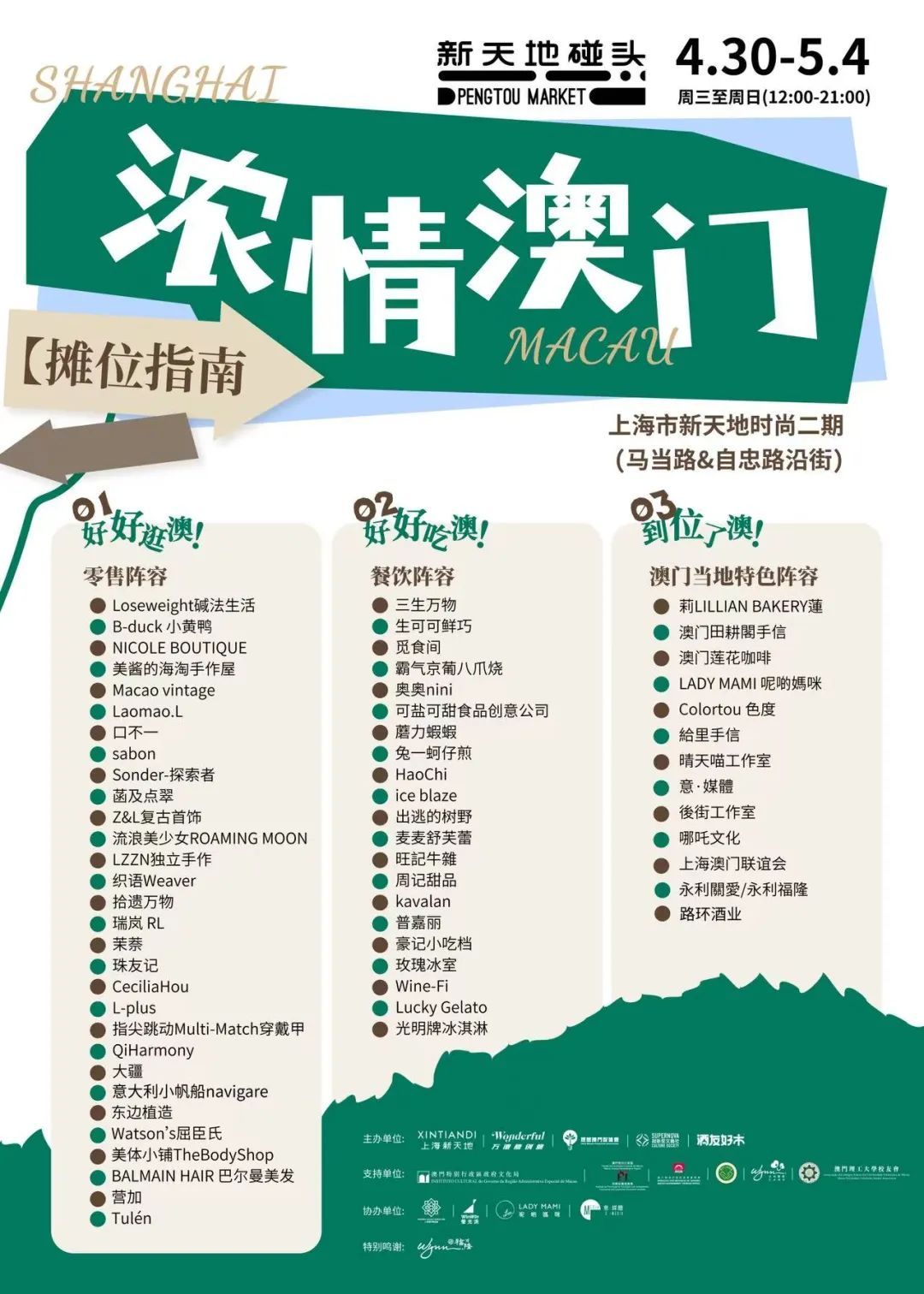 澳門最快五肖五碼開獎，揭秘彩票背后的秘密，澳門彩票揭秘，五肖五碼開獎背后的秘密