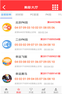澳門最快開獎(jiǎng)視頻下載，全面指南與策略分析，澳門最快開獎(jiǎng)視頻下載指南與策略解析