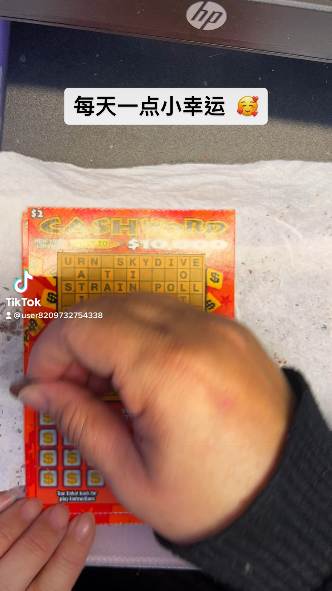 揭秘彩票真相，是否存在有沒(méi)有一肖不中買(mǎi)的迷思？，揭秘彩票真相，是否存在一肖不中的迷思？