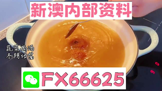 王中王必中一肖圖，揭秘背后的秘密與策略，揭秘王中王必中一肖圖的秘密與策略之道