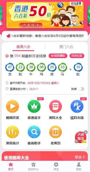 最新版的976744澳彩資料查詢指南，最新澳彩資料查詢指南，全面解析976744澳彩數(shù)據(jù)