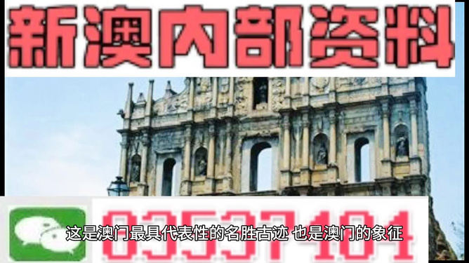 澳門正版資料大全資料，探索與解析，澳門正版資料大全，深度探索與解析