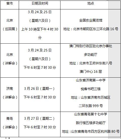 澳門(mén)六開(kāi)獎(jiǎng)結(jié)果345，深度解析與預(yù)測(cè)分析，澳門(mén)六開(kāi)獎(jiǎng)結(jié)果345深度解析與趨勢(shì)預(yù)測(cè)