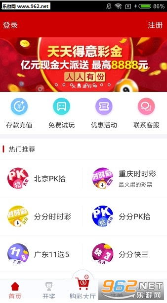 澳門(mén)六星彩天天開(kāi)獎(jiǎng)結(jié)果，揭秘彩票背后的秘密與策略，澳門(mén)六星彩開(kāi)獎(jiǎng)結(jié)果揭秘，彩票背后的秘密與策略探討