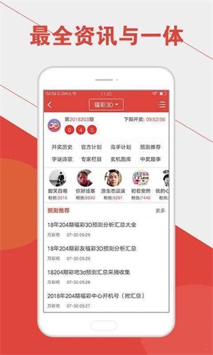 澳門六開彩開獎(jiǎng)結(jié)果統(tǒng)計(jì)表最新，全面解讀與實(shí)用指南，澳門六開彩開獎(jiǎng)結(jié)果最新統(tǒng)計(jì)表，全面解讀與實(shí)用指南