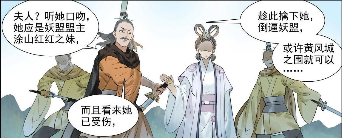白小姐精準(zhǔn)免費四肖，揭秘背后的秘密與真相，揭秘白小姐精準(zhǔn)免費四肖背后的真相與秘密