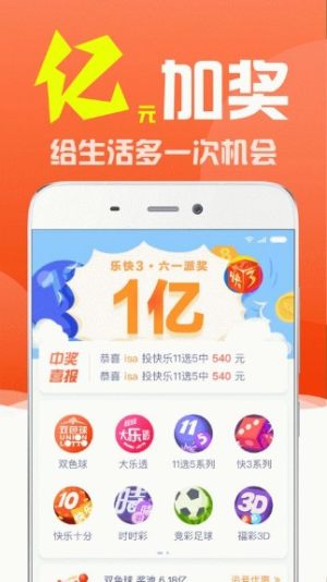 澳門(mén)最快開(kāi)獎(jiǎng)直播，實(shí)時(shí)互動(dòng)體驗(yàn)與最新開(kāi)獎(jiǎng)信息一網(wǎng)打盡，澳門(mén)實(shí)時(shí)開(kāi)獎(jiǎng)直播，最新開(kāi)獎(jiǎng)信息與互動(dòng)體驗(yàn)盡在掌握