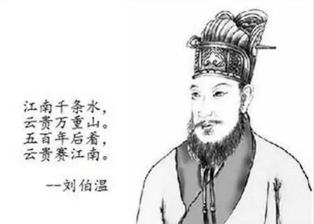 劉伯溫傳奇，六一全港聚焦，揭秘平一肖王之謎，劉伯溫傳奇揭秘，六一全港聚焦平一肖王之謎