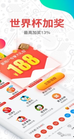 新澳門開獎結(jié)果2023開獎網(wǎng)站全面解析，澳門最新開獎結(jié)果解析與預(yù)測，2023年開獎網(wǎng)站全面解讀