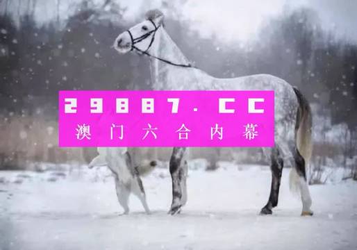 今晚澳門開最準一肖一碼——揭秘精準預測的秘密，揭秘澳門今晚最準一肖一碼預測秘密