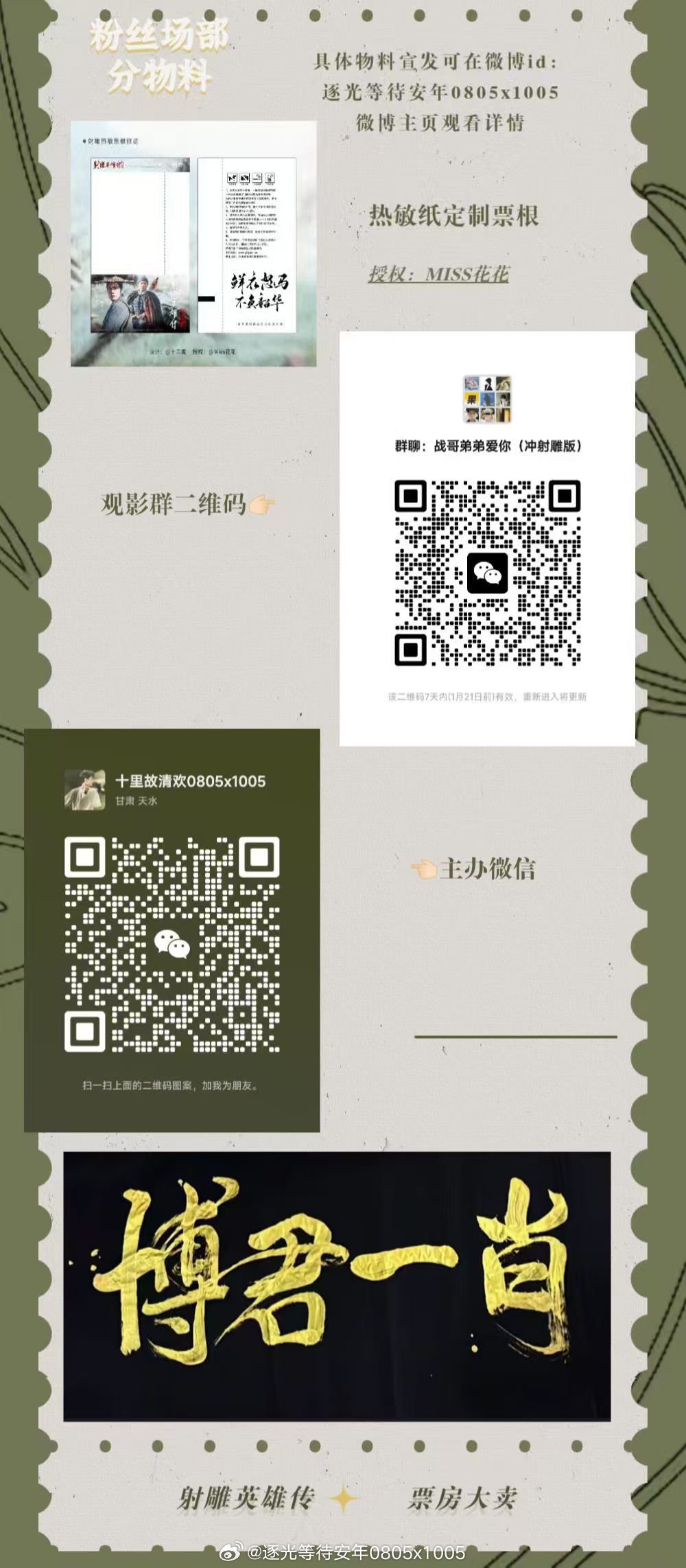 一肖一碼一特一，揭秘生肖魅力與數(shù)字神秘聯(lián)系，揭秘生肖魅力與數(shù)字神秘聯(lián)系，一肖一碼一特一探秘