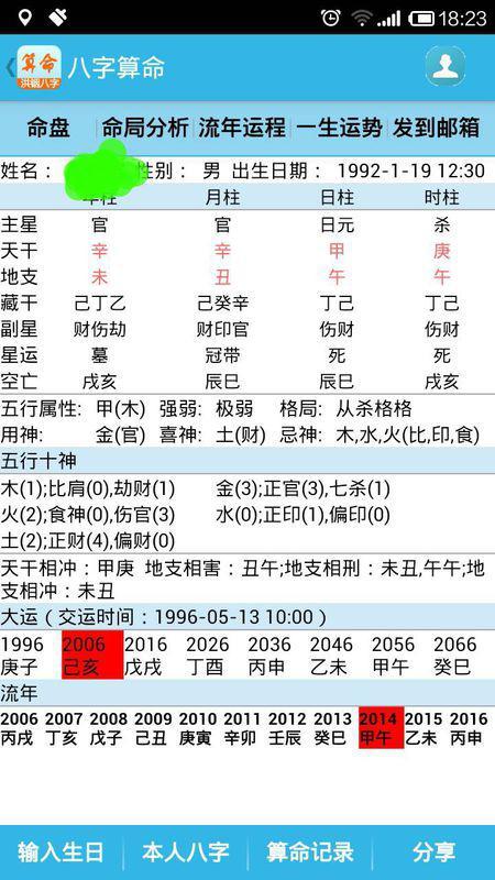 鐵算算盤免費(fèi)資料精準(zhǔn)，引領(lǐng)你走向財(cái)務(wù)自由的新時(shí)代工具，鐵算算盤精準(zhǔn)免費(fèi)資料，新時(shí)代財(cái)務(wù)自由引領(lǐng)工具