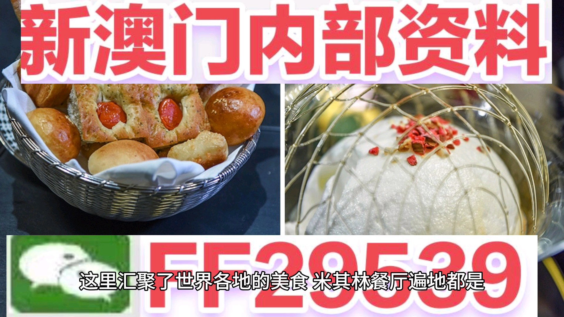 新澳門六開彩開獎結(jié)果今晚揭曉，探索彩票背后的秘密，澳門六開彩今晚開獎揭秘，探索彩票背后的神秘面紗