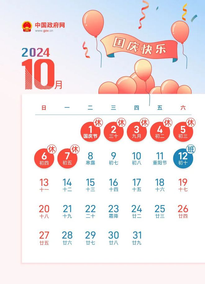 揭秘今晚9點(diǎn)30生肖運(yùn)勢，你的生肖運(yùn)勢如何？，揭秘今晚9點(diǎn)30生肖運(yùn)勢，你的生肖運(yùn)勢走向如何？
