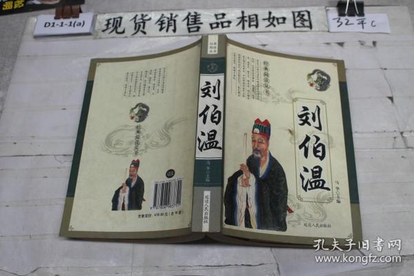 香港劉伯溫解平特一肖網(wǎng)，揭秘預(yù)測(cè)玄機(jī)，探尋幸運(yùn)之門(mén)，揭秘劉伯溫解平特一肖網(wǎng)，探尋預(yù)測(cè)玄機(jī)和幸運(yùn)之門(mén)