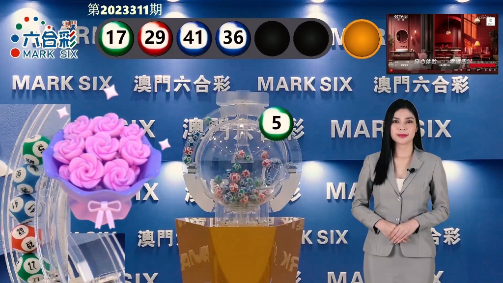澳門開獎最快資料，揭秘最新開獎動態(tài)與技巧，澳門開獎最新動態(tài)與技巧揭秘