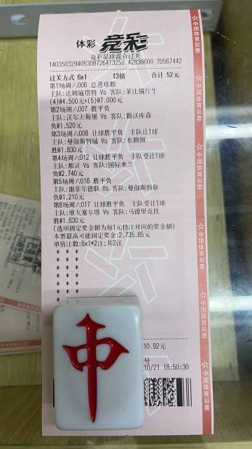 澳彩公證處一碼三中三，專業(yè)公正，信賴之選，澳彩公證處，專業(yè)公正，信賴之選，一碼三中三保障