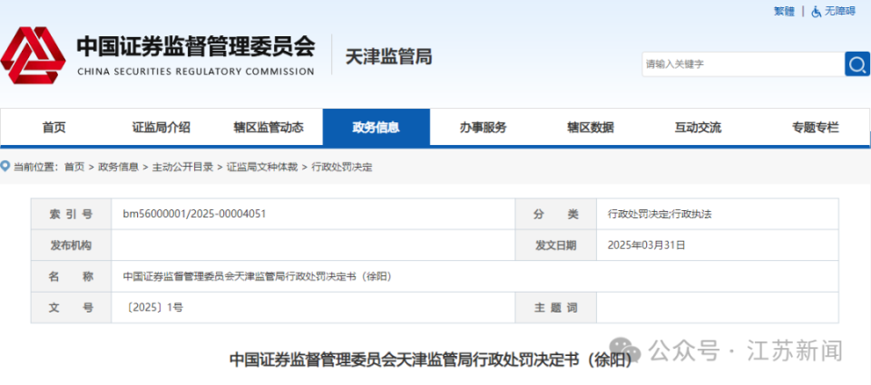 澳門正版資料大全，探索2025年精準(zhǔn)信息的寶庫，澳門正版資料大全揭秘，2025年精準(zhǔn)信息寶庫探索指南