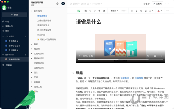 新澳2025正版免費(fèi)資料，探索與獲取指南，新澳2025正版資料探索與免費(fèi)獲取指南
